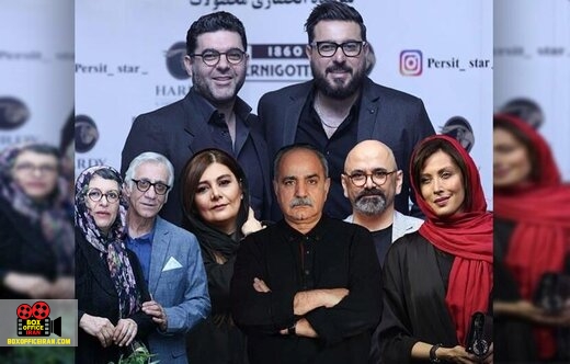 نمایش خانگی