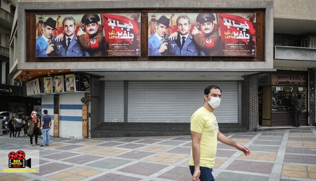 سازمان سینمایی