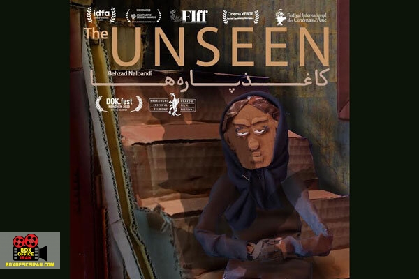 جشنواره کراکوف