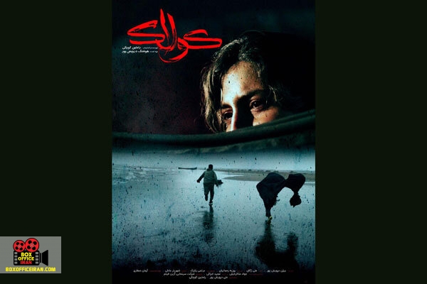 فیلمبرداری