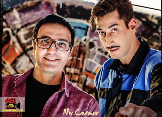 آقای سانسور