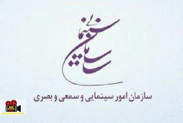 بازگشایی سینماها