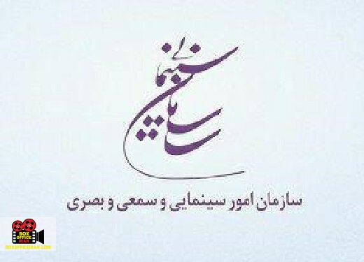 بازگشایی سینماها