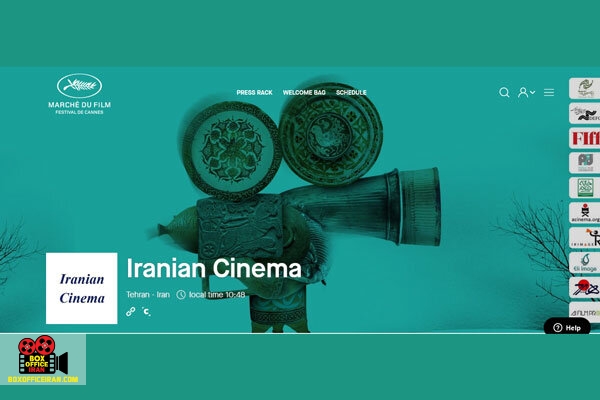 بازار مجازی