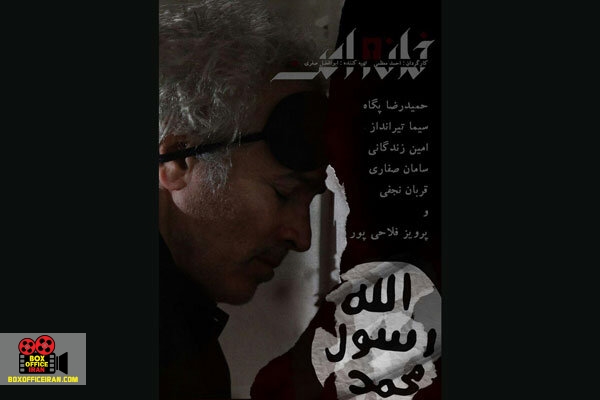 ابوالفضل صفری