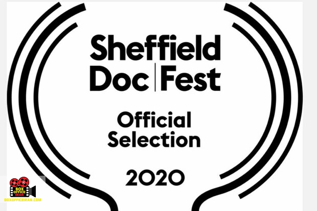 جشنواره شفیلد