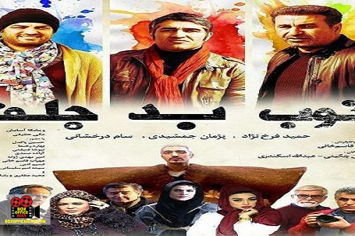 پیمان قاسمخانی