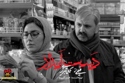 کمال تبریزی