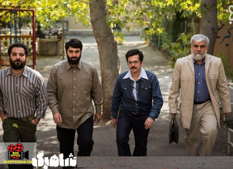 سیدجلال اشکذری