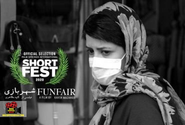 جشنواره پالم اسپرینگز