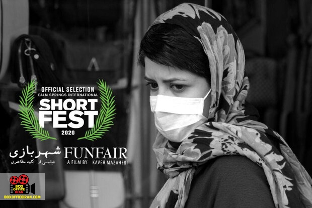 جشنواره پالم اسپرینگز