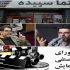 شورای صنفی نمایش
