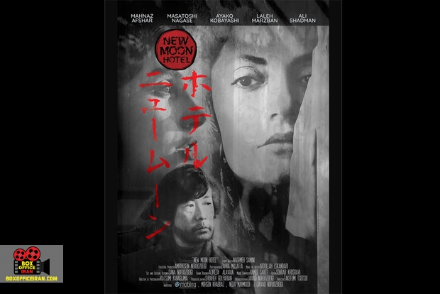 جواد نوروزبیگی