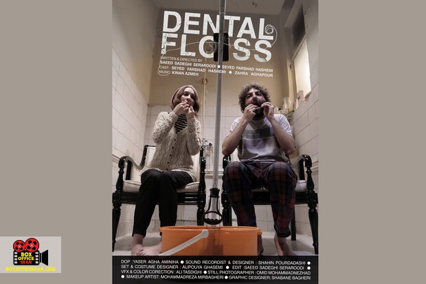 فرشاد هاشمی