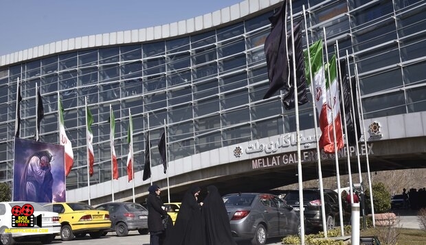 پردیس سینمایی ملت