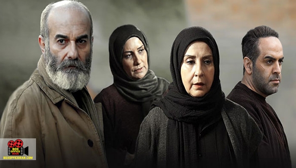 سریال تلویزیونی