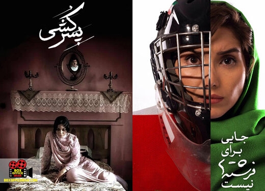 اکران اینترنتی