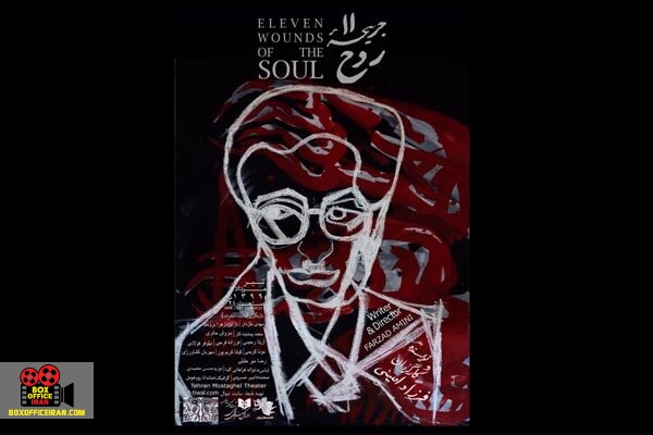 فرزاد امینی