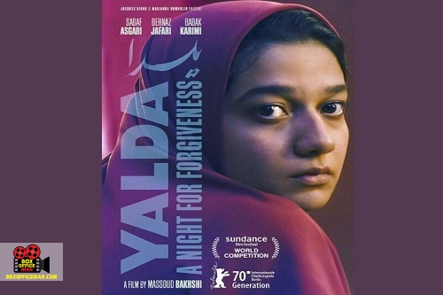 جشنواره فیلم اسپلت کرواسی