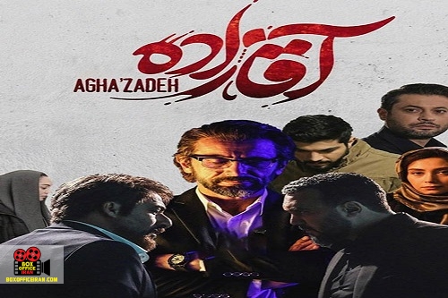 تماشای آنلاین