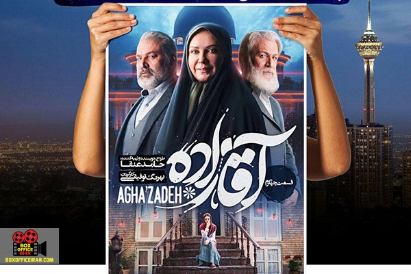 سینما ماشین