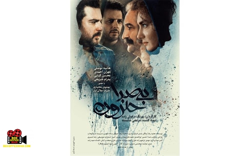 بهرنگ دزفولی زاده