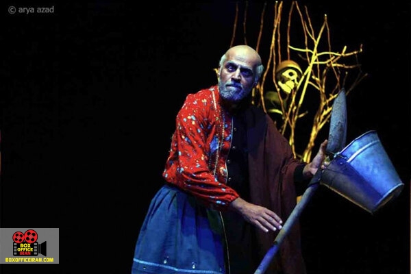 تماشاخانه هامون