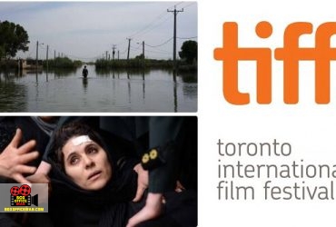 رویداد سینمایی