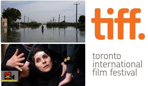 رویداد سینمایی