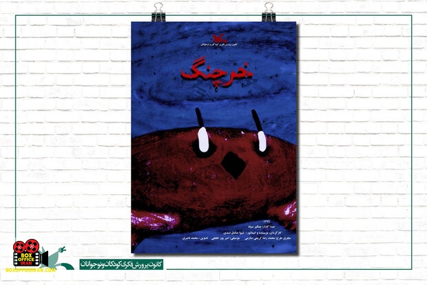 جشنواره شانگهای چین