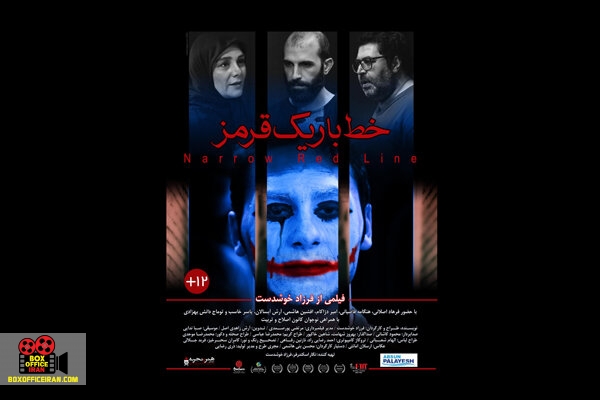 مهدی رایگانی