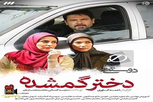احمد کاوری