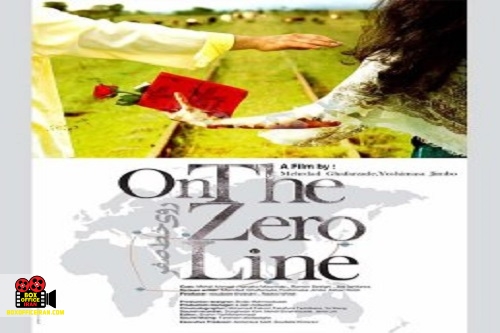 مهرداد غفارزاده