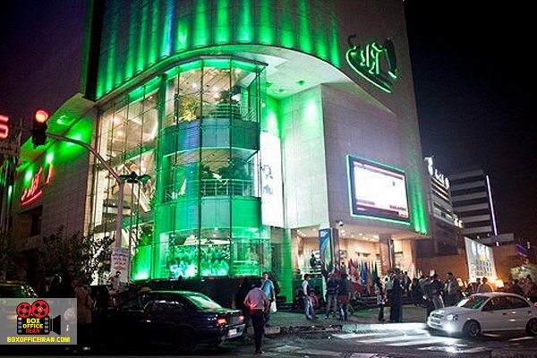 سینما آزادی