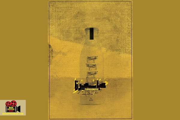 سیدمحمد سعیدی