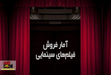 جهان با من برقص