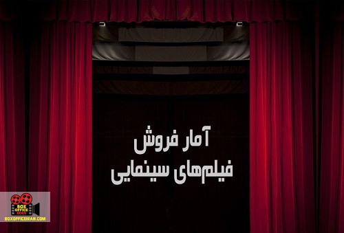 جهان با من برقص