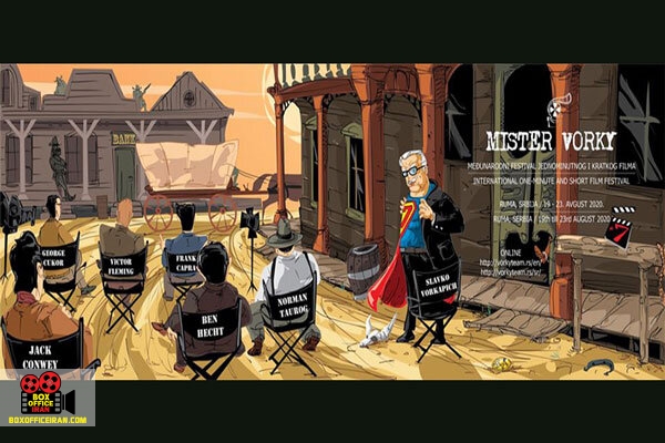 جشنواره بینالمللی