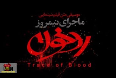 حبیب خزاییفر