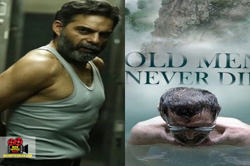 پیرمردها نمی میرند