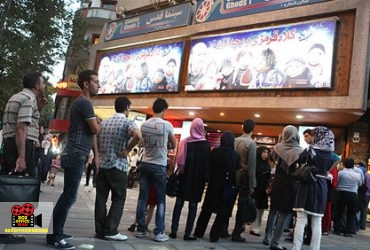 سینمای ایران