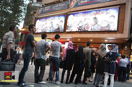 سینمای ایران