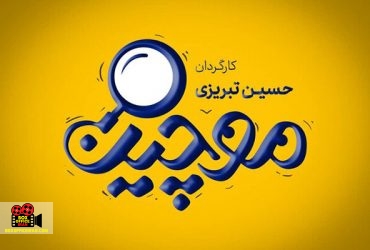 نمایش خانگی