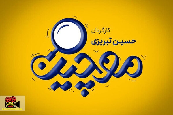 نمایش خانگی