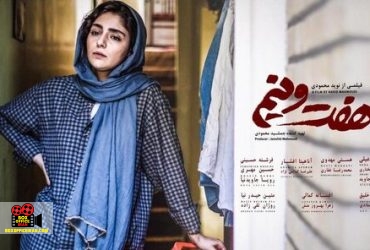 نوید محمودی