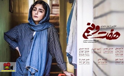 نوید محمودی