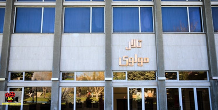 مهیار جوادی ها