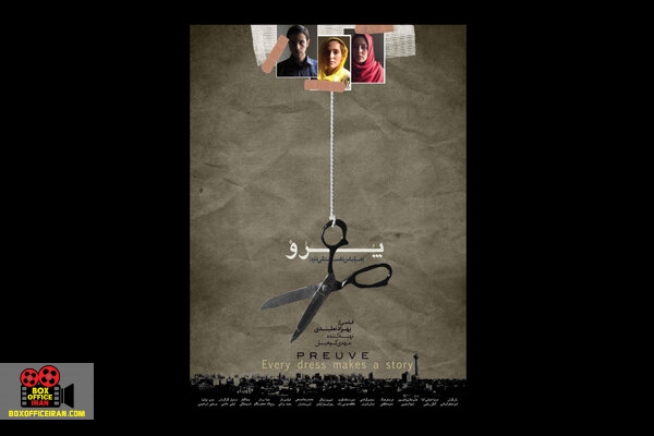 بهزاد نعلبندی