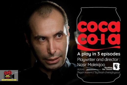 نصیر ملکیجو