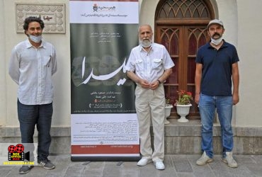 اکران
